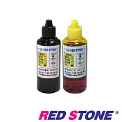 RED STONE for HP連續供墨機專用填充墨水100CC(黑色+黃色．二色一組)
