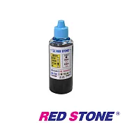 RED STONE for EPSON連續供墨機專用填充墨水100CC(淡藍色)