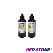 RED STONE for EPSON連續供墨機專用填充墨水100CC(黑色/二瓶裝)