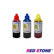 RED STONE for EPSON連續供墨機專用填充墨水100CC(紅藍黃．三色一組)