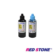 RED STONE for EPSON連續供墨機專用填充墨水100CC(黑色+淡藍色．二色一組)
