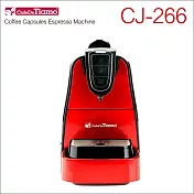 CafeDeTiamo CJ-266 膠囊咖啡機【魔力紅】110V (HG7348)
