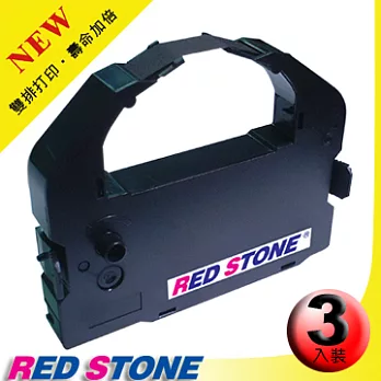 RED STONE for EPSON S015016/LQ680最新雙排打印黑色色帶組(1組3入)