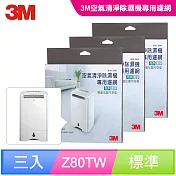 【3M】淨呼吸空氣清淨除濕機HAF超微米濾網(3入組)