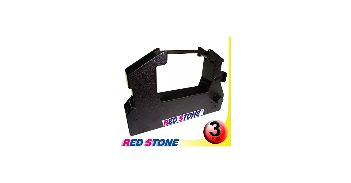 RED STONE for EPSON ERC28收銀機/記錄器 色帶(1組3入)黑色