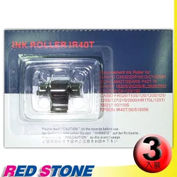 RED STONE for SHARP IR40T收銀機墨輪/墨球(1組3入)黑色＆紅色