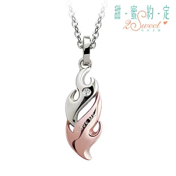 甜蜜約定金飾 ♥熱情如火♥ 鋼飾墜鍊(女)