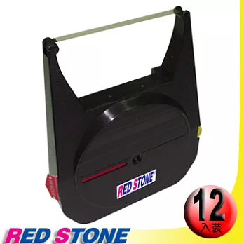 RED STONE for TK400 [MICR] 磁性帶黑色碳帶組(1組12入裝)