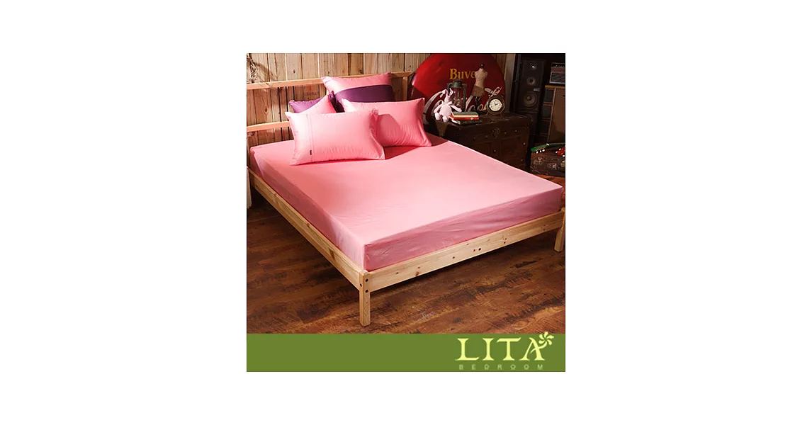 LITA麗塔 60支精梳棉【Magic Colors-胭脂粉】單人二件純棉薄床包枕套組