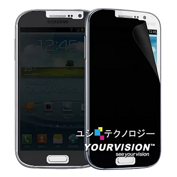 Samsung Galaxy Grand Duos i9082 黑武士防窺抗刮螢幕保護貼 螢幕貼(一入)