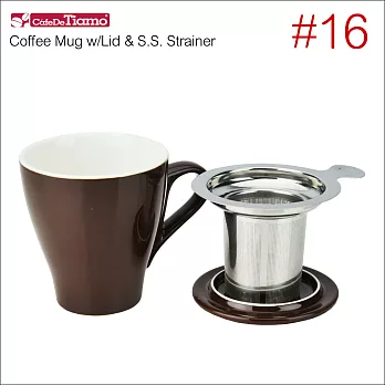 Tiamo 16號陶瓷馬克杯-附杯蓋/濾網組(咖啡色)350cc (HG0760BR)