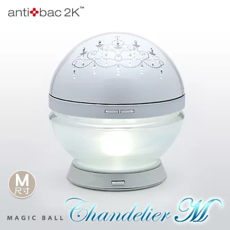 antibac2K 安體百克空氣洗淨機【Magic Ball.吊燈版 / 白色】M尺寸(內含50ML淨化液2瓶)
