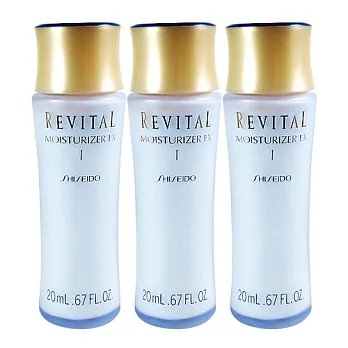 SHISEIDO 資生堂 莉薇特麗 全效乳液EX(清爽)(20ml)*3