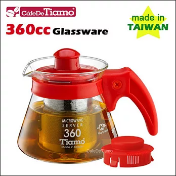 Tiamo 兩用耐熱玻璃壺-附不鏽鋼濾網 360cc (紅色) HG2215R