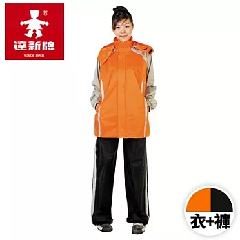 【達新牌】風雨型兩件式休閒風雨衣套裝-橘/灰XL橘+灰