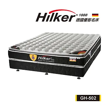 德國優客名床GH-502(三線獨立筒+比利時乳膠+天絲棉面布)(雙人加大6尺)
