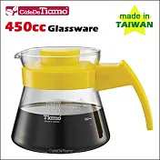Tiamo 玻璃壺 450cc【黃色】1-3杯份 (HG2210 Y)