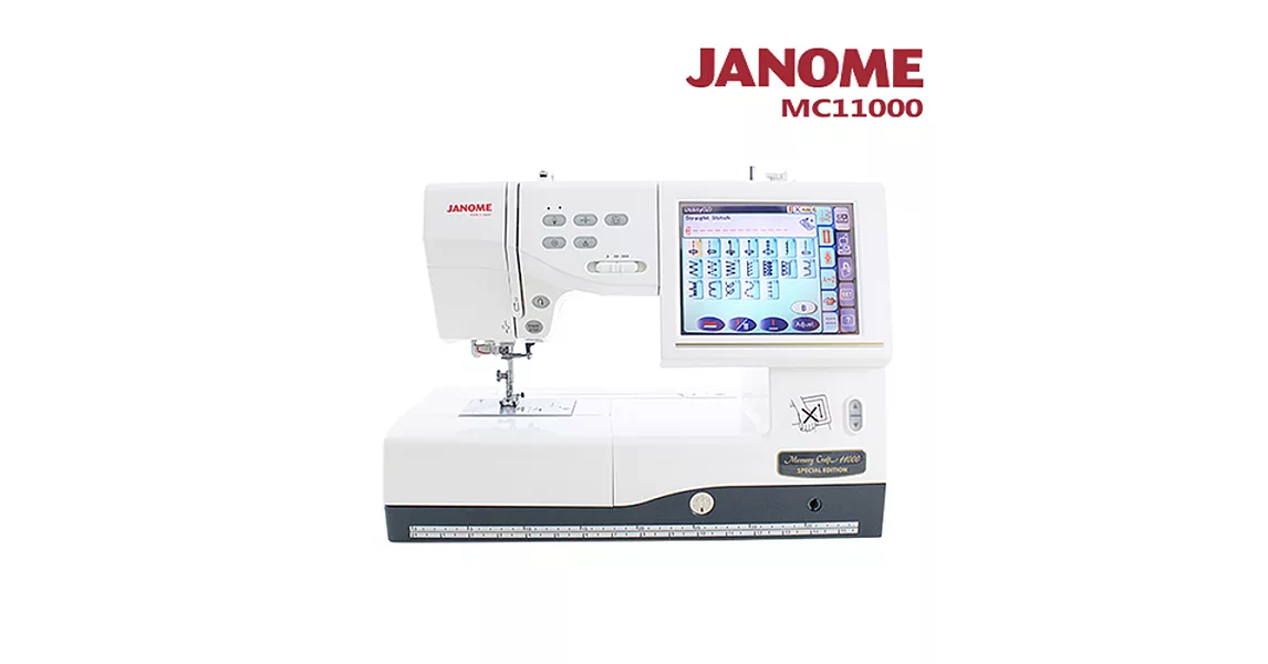 日本車樂美JANOME 電腦型刺繡縫紉機MC11000