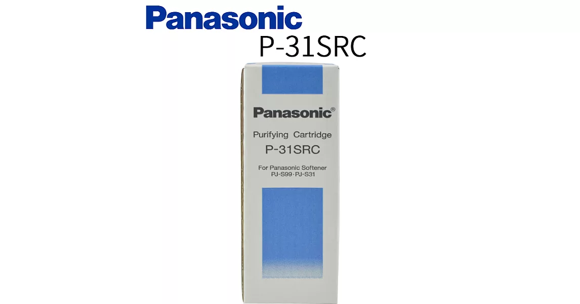 Panasonic 國際牌桌上型濾水器濾心 P-31SRC