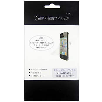 Motorola XT535 DEFY 手機專用保護貼