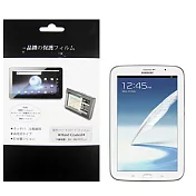 三星 SAMSUNG Galaxy Note 8.0 N5100 3G版 平板專用保護貼