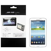 三星 SAMSUNG Galaxy Tab3 7.0 P3200 T2100 WIFI版 平板專用保護貼