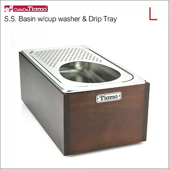Tiamo 專業洗杯器渣桶附木盒(大型附滴水盤)櫻桃木色 (BC2411)