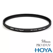 HOYA PRO 1D 58mm UV 鏡