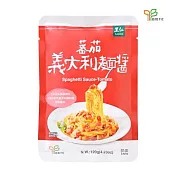 【里仁網購】蕃茄義大利麵醬