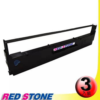 RED STONE for EPSON S015641/LQ310黑色色帶組(1組3入)