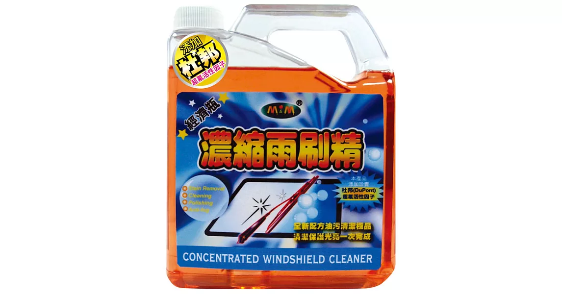 【美久美】濃縮雨刷精1000ml