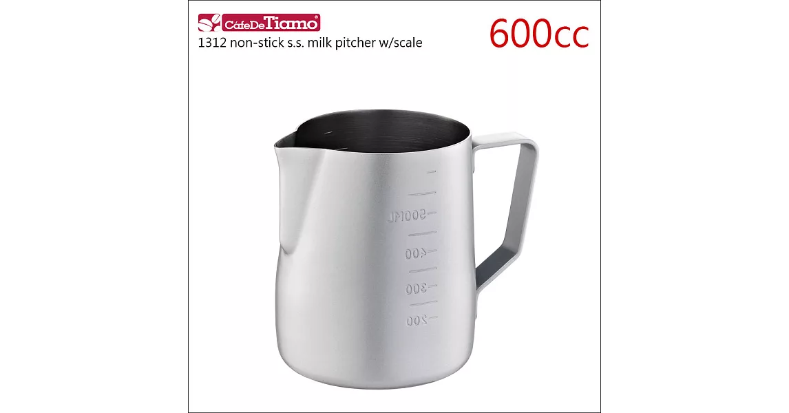Tiamo 1312不沾外層不鏽鋼拉花杯-附刻度標-灰色-600cc (HC7087GR)