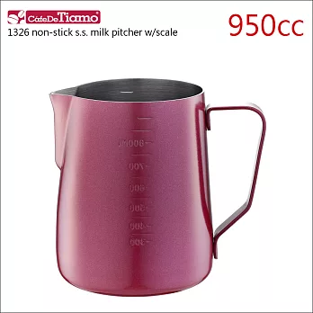 Tiamo 1326不沾外層不鏽鋼拉花杯-附刻度標-紅色-950cc (HC7088RD)