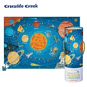 【美國Crocodile Creek】2合1海報拼圖系列-太空之旅