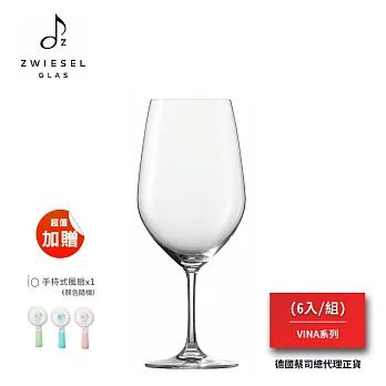 SCHOTT ZWIESEL VINA系列 Bordeaux Goblet紅酒杯（1組6入）
