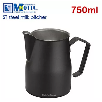 MOTTA 18-10不鏽鋼拉花杯-黑色 750ml (HC7082)