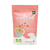 【里仁網購】有機養生麵茶