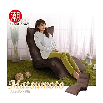 【潮傢俬】Matsumoto 松本和風躺椅-14段調節Brown