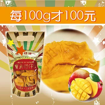 《寶島柑仔店》玉井愛文芒果乾 (300g/包,共兩包)