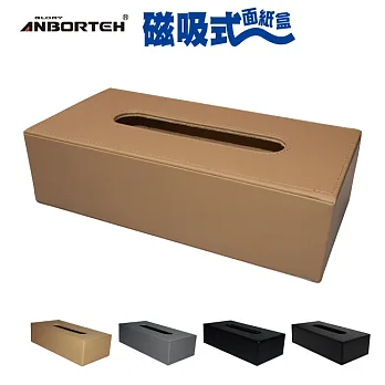 【安伯特】典藏 磁吸式面紙盒(單色款)皮革灰