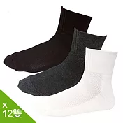 【老船長】毛巾氣墊運動素色中統襪-12雙入厚底        灰色