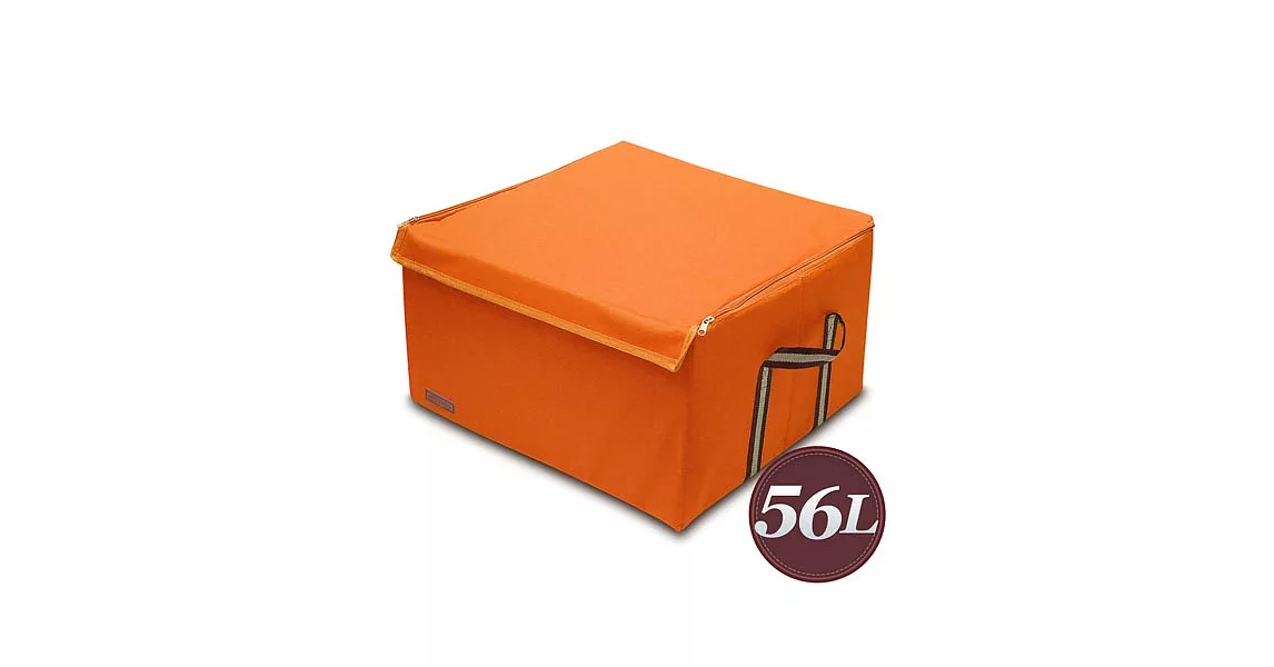 【WallyFun】56L牛津布軟蓋摺疊收納箱 -艷陽橘