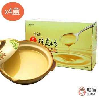 【勤億】幸福雞高湯 (2入x 4盒)