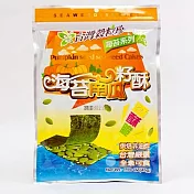 《穀粒珍》海苔南瓜籽酥(40g/包，共兩包)