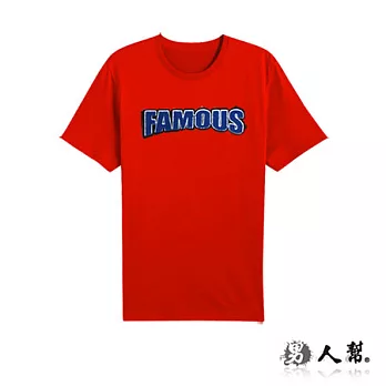 【男人幫】T0981＊MIT 台灣製造【立體貼布FAMOUS純棉短袖T恤】紅色 L號