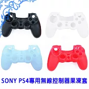 SONY PS4專用 無線控制器果凍套