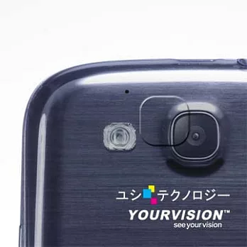 Samsung GALAXY S3 i9300 攝影機鏡頭專用光學顯影保護膜-贈拭鏡布