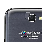 Samsung Note 2 N7100 攝影機鏡頭專用光學顯影保護膜-贈拭鏡布