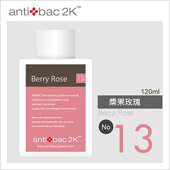 antibac2K 安體百克空氣淨化液 120ml ﹝SOLUTION﹞漿果玫瑰