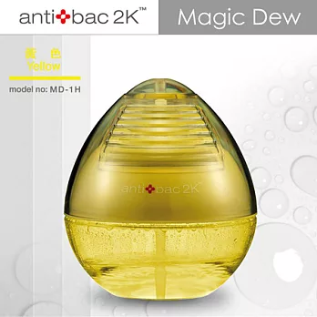 antibac2K 安體百克空氣洗淨機【DEW 水滴型系列】黃色